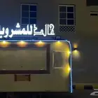 فود ترك عربه متنقله للبيع او الاجار