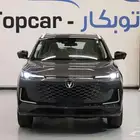 شانجان يوني اس   2026