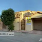 بيع فيلا في الرياض - حي الشفاء