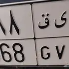 للبيع لوحه سياره