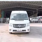 فوتون فان بضاعة 2024 - كاش - تقسيط