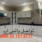 دولاب مطبخ