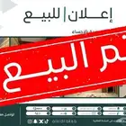 شقة للبيع بعمارة في الدور الثالث بحي العويمرية بالاحساء