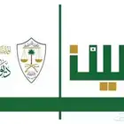 ديوان المظالم