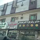 شقة للايجار 3 غرف حي التيسير