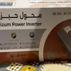 محول 2000 للبيع