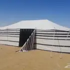 مطلوب بيت شعر ابيض