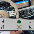 لوحة مميزه ثنائيه ومعنى