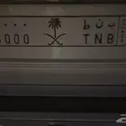 لوحه مميزه معنى ورقم