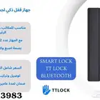 فتح وقفل ابواب زجاج قفل باب زجاج اكسس كنترول مكاتب