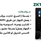 بصمه حضور وانصراف وقفل ابواب F22 جهاز اكسس وبصمه موظفين