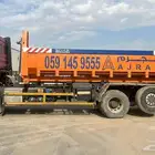 حاويات أنقاض