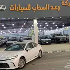 تويوتا كامري LE بنزين 2025