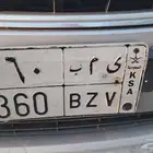 لوحة مميزة للتنازل على السوم