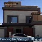 شقة للإيجار   حي الصفا