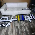 تنفيذ حروف بارزة سعر وجودة