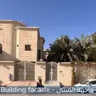 شقة للإيجار   حي الصحافة