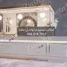 تصميم ديكور كاونتر ضيافة