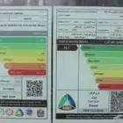 ايسوزو غماره 2025 اقساط شركات - كاش