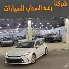 كامري LE بنزين 2025