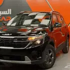 كيا سيلتوس ستاندر مطور 2025 ضمان الوكالة