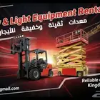 سيزرلفت مان لفت فوركلفت للايجار