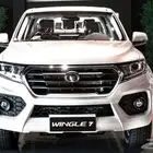 جريت وول ونجل 7 دبل 2025 ( عرض نهاية السنه )