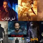 افضل اشتراك بدون تقطيع 2026   اشتراكات مميزة