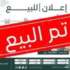 للبيع أرض سكنية في الكهفه