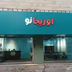 القريات السعودية