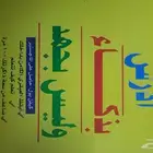 كتب ادارة اعمال باللغة الانكليزية