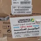 طابعات فواتير ايبسون