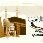 مصمم شيلات احترافي