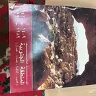 دليل الهاتف للمنطقة الجنوبيه عام 1409