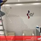 الإستشارات الأمنية