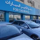 شركة دبليو لتاجير السيارات