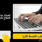 أصدار بدل فاقد لعقد النكاح