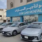 خلال 10 دقايق استلام سيارة 2025 ب 126 ريال