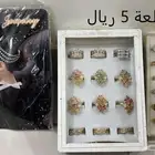 متفرقات للبيع