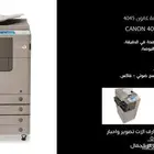 صيانة طابعات والات تصوير وسفت وير وبيع طابعات واحبار