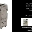 صيانة طابعات والات تصوير وطابعات وقطع غيار واحبار