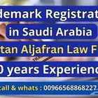 Trademark Registration in Saudi Arabia