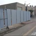 مطلوب سور ارض خارجي حديد للتغطيه