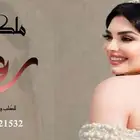 منشد شيلات شاعر جزل