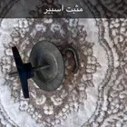 مثبت السبير فورد فكتوريا و ماركيز