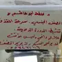 عسل سدر