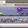قريت كلاش اف كلانس لفل القريه102  البيت9