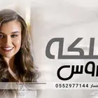 شيله عرضه جنوبيه   شيله زواج   شيله عروس زفه عروسه  تخرج