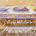 تجهيز صواني افراح