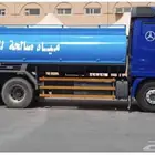 فرصه استثمار في مجال نقل المياه